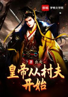 春风折尽长安雪后续