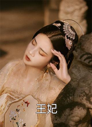 团长丈夫五次划掉我的名字后，如他所愿热门