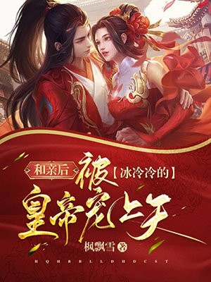 江月不知空余梦已完结