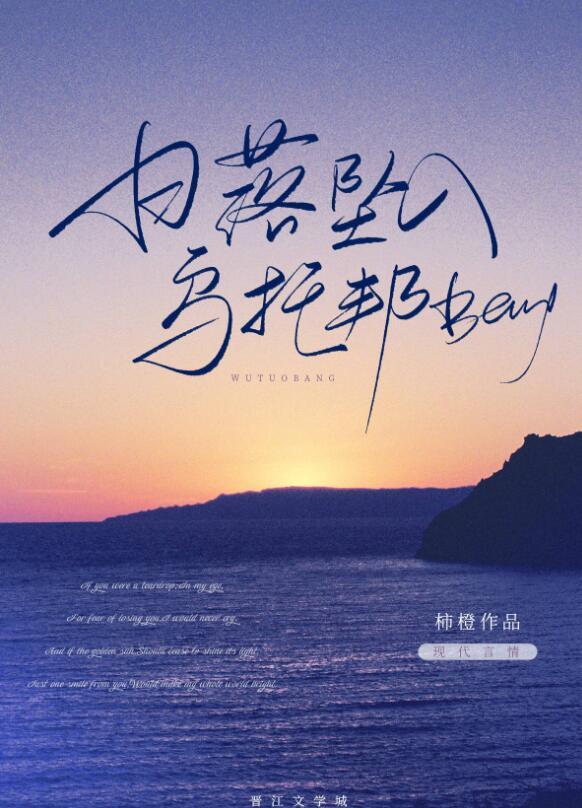 我嫁给花花公子后，两个未婚夫悔疯了小说