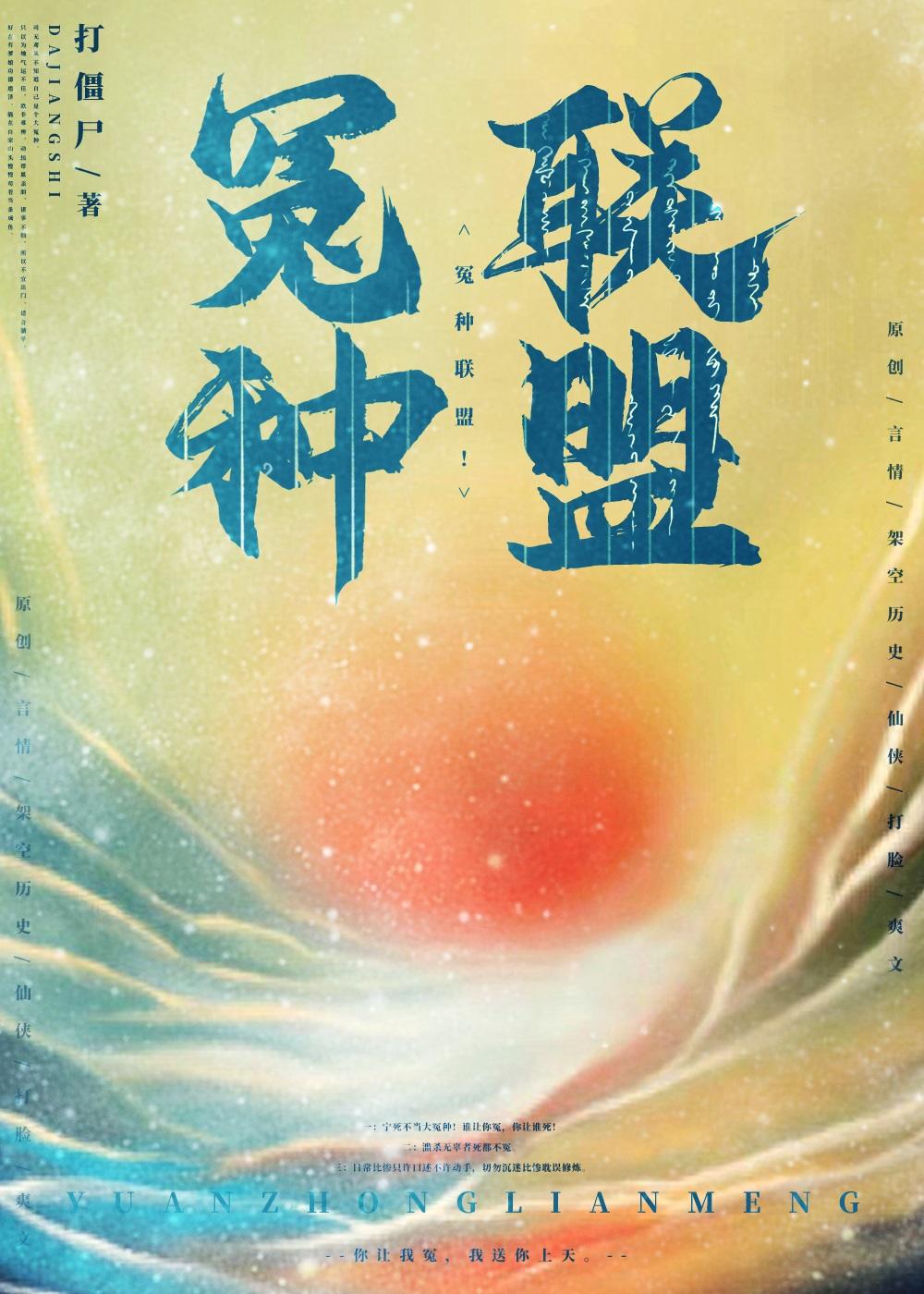 从此世间再无我人气小说