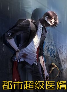 朝露野火不相融全局