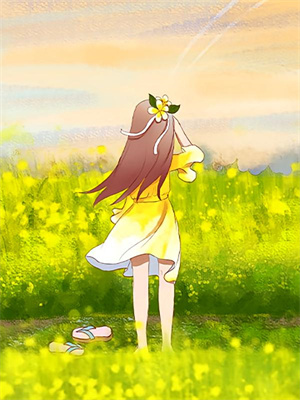 怜星难照无眠无弹窗