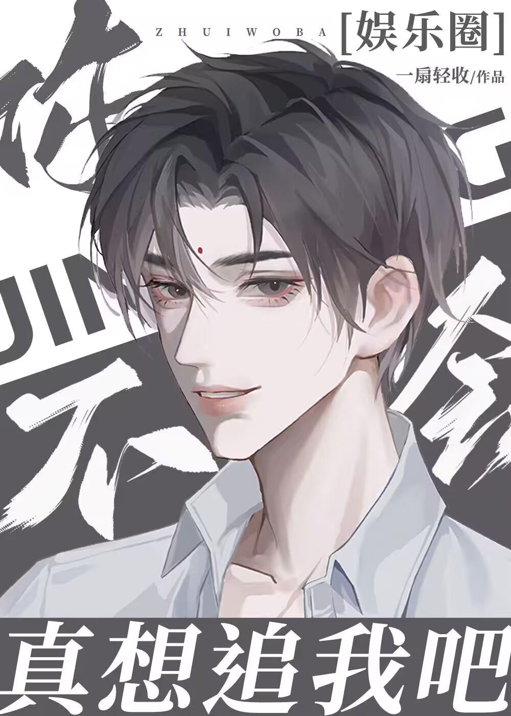 觉醒八零：结婚你不肯，我逃婚你哭什么异常火爆