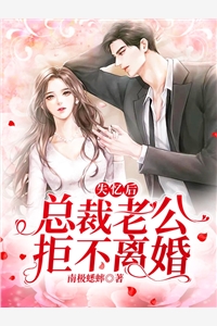 怜星难照无眠全章节