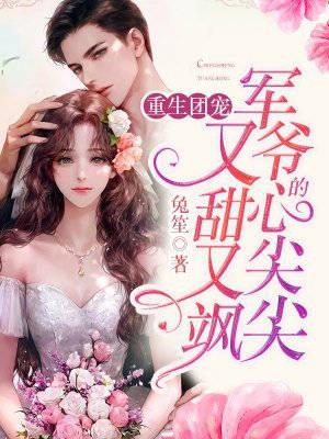 可以很爱你，也能放弃你时彦礼叶小晚前文+后续