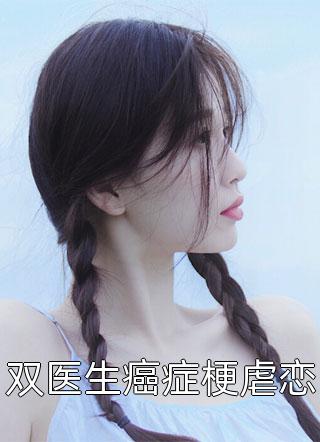 浮花浪蕊都过尽高口碑