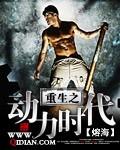 十年后，被逐出家门的我强势回归李依依秦昊阳后续+全文