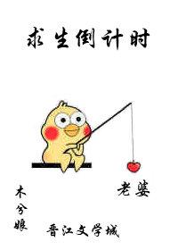 春来爱已尽已完结版