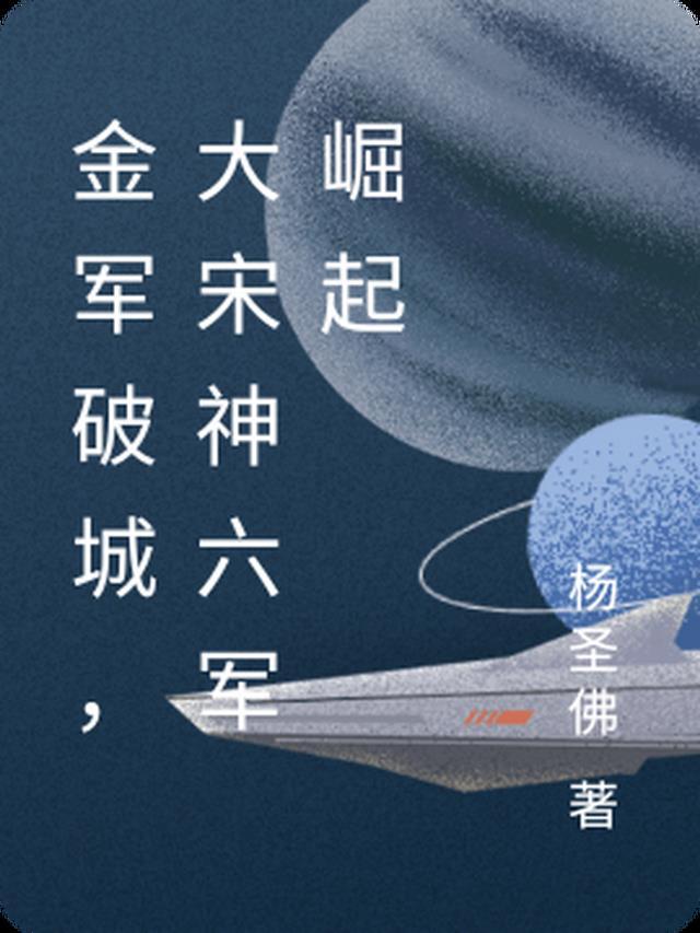 画地为牢冯宇凡韩佳宁全集