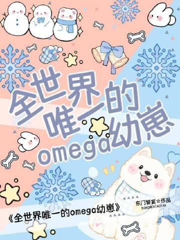 精品选集穿越荒年：开局猛打渣女姐姐