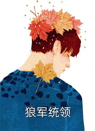 过年陪回光返照的奶奶玩捉迷藏后，全家都消失了全文+后续