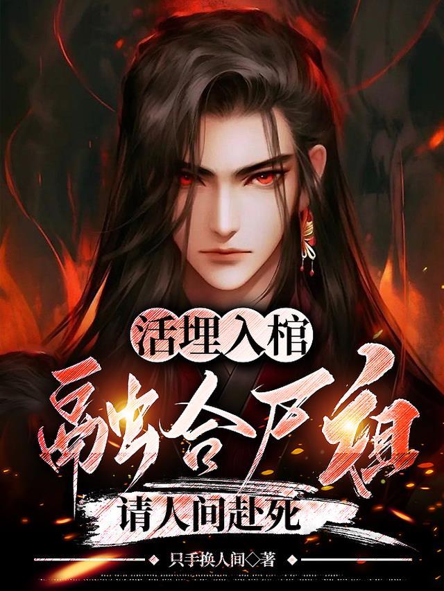 文章精选阅读穿成下堂妻？我靠爆瓜改命