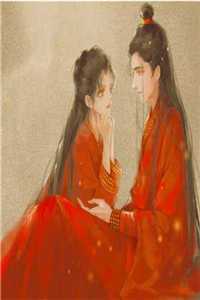 你的余温我的归途无删减