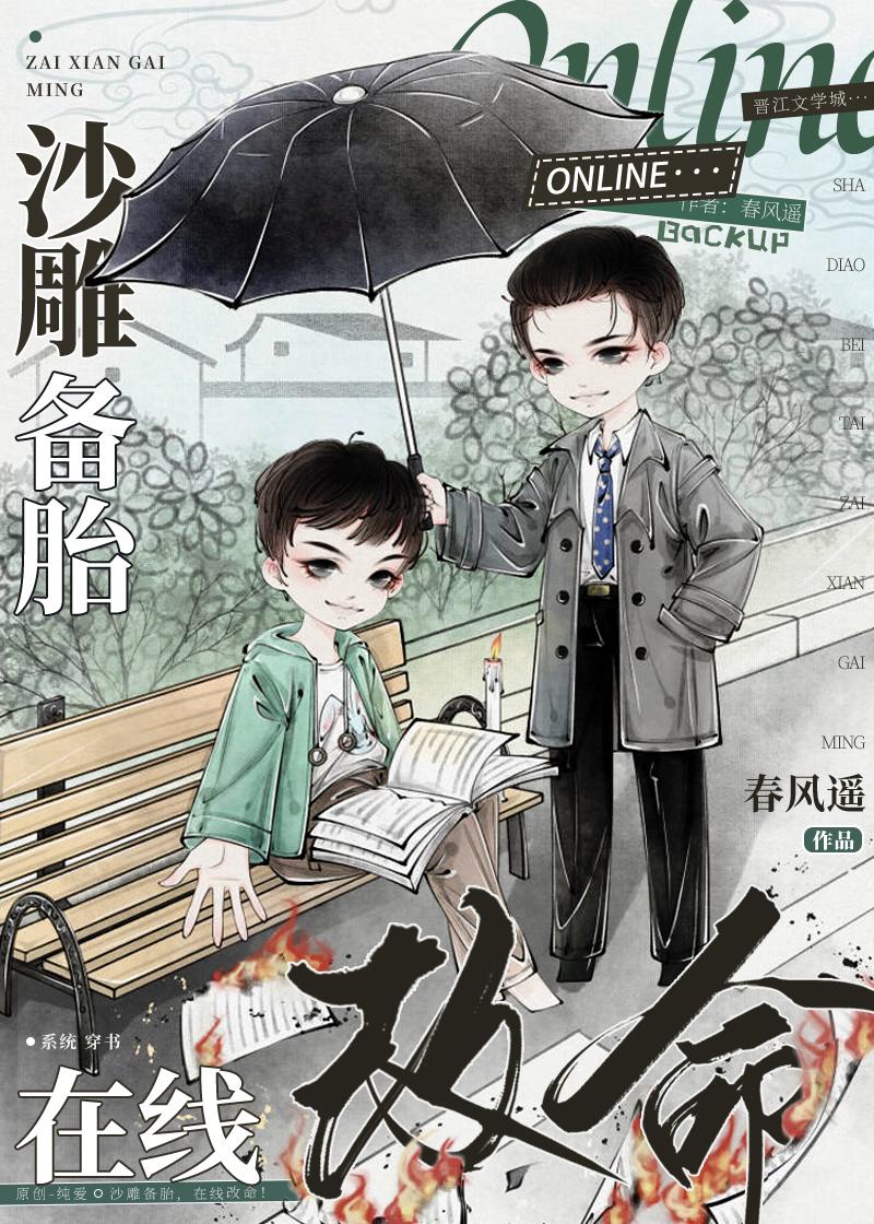 苏梅初六小说大结局全文小说