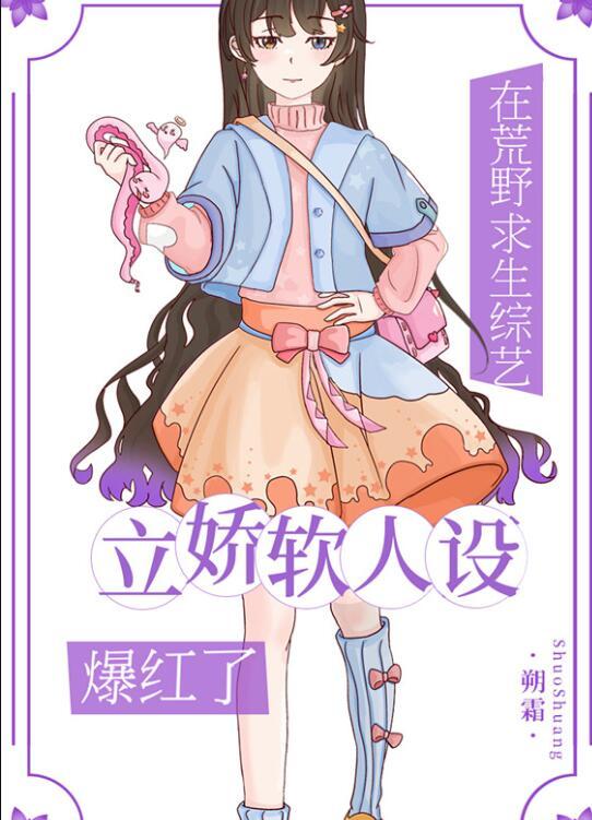 爱如尘埃落，你我相逢是陌路后续+结局