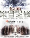 为了顶流抛弃我之后，老婆悔疯了全文+免费
