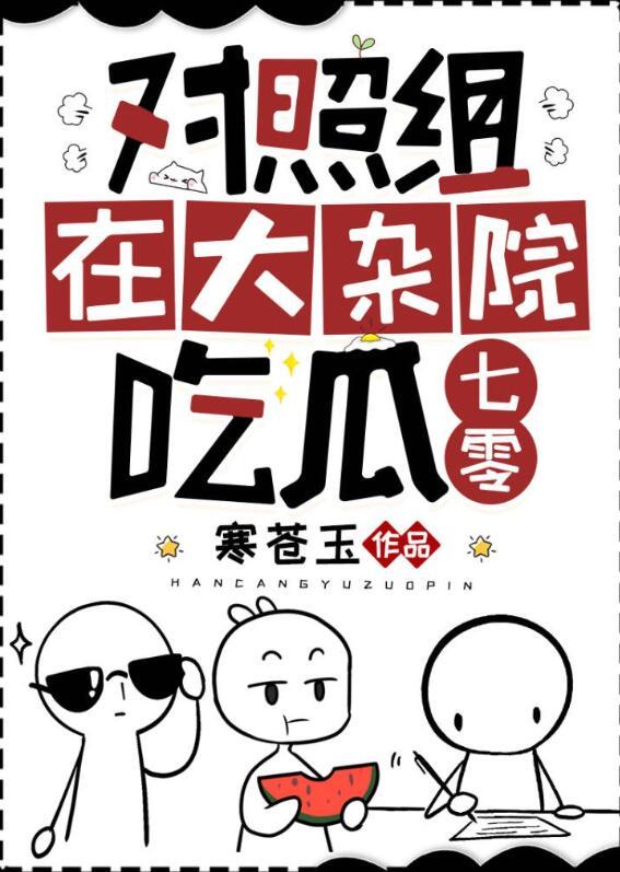 真千金绑定癌症系统后，全家崩溃了梁牧宋婉意