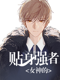 京北晚来信傅启聿庄云舒无删减+无广告