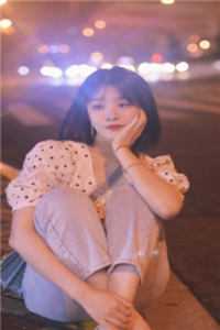 京夜浓瘾全章节阅读