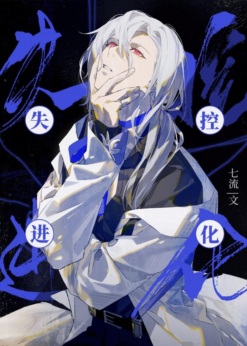 季风吹远思念无删减全文