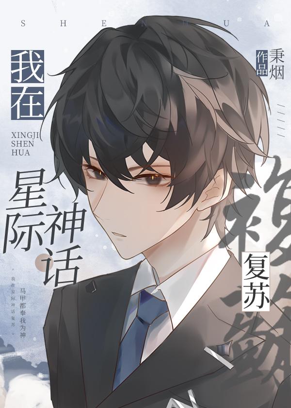 停靠在无人渡口陆子奕江若雪温城