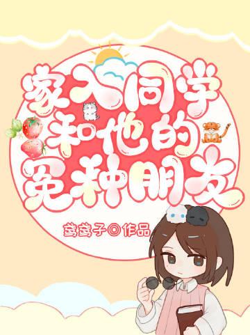 妹妹送我转运玉佛后，偷换了我的身体大结局