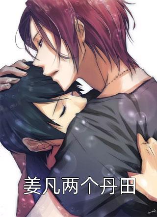 载你归程偿我悲欢完整版