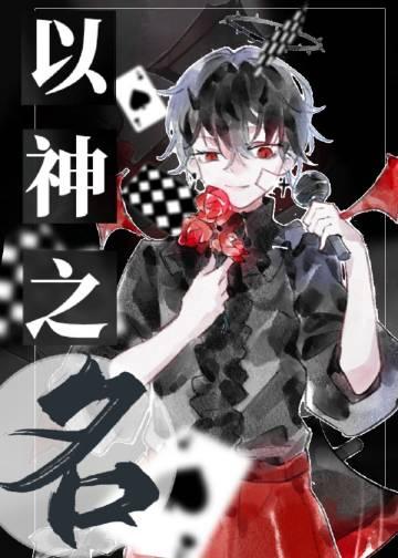 他的爱，像刀刺痛我的心傅时年乐悠全文免费