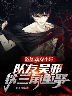 怀了绝嗣军官的崽，辣美人被团宠在线