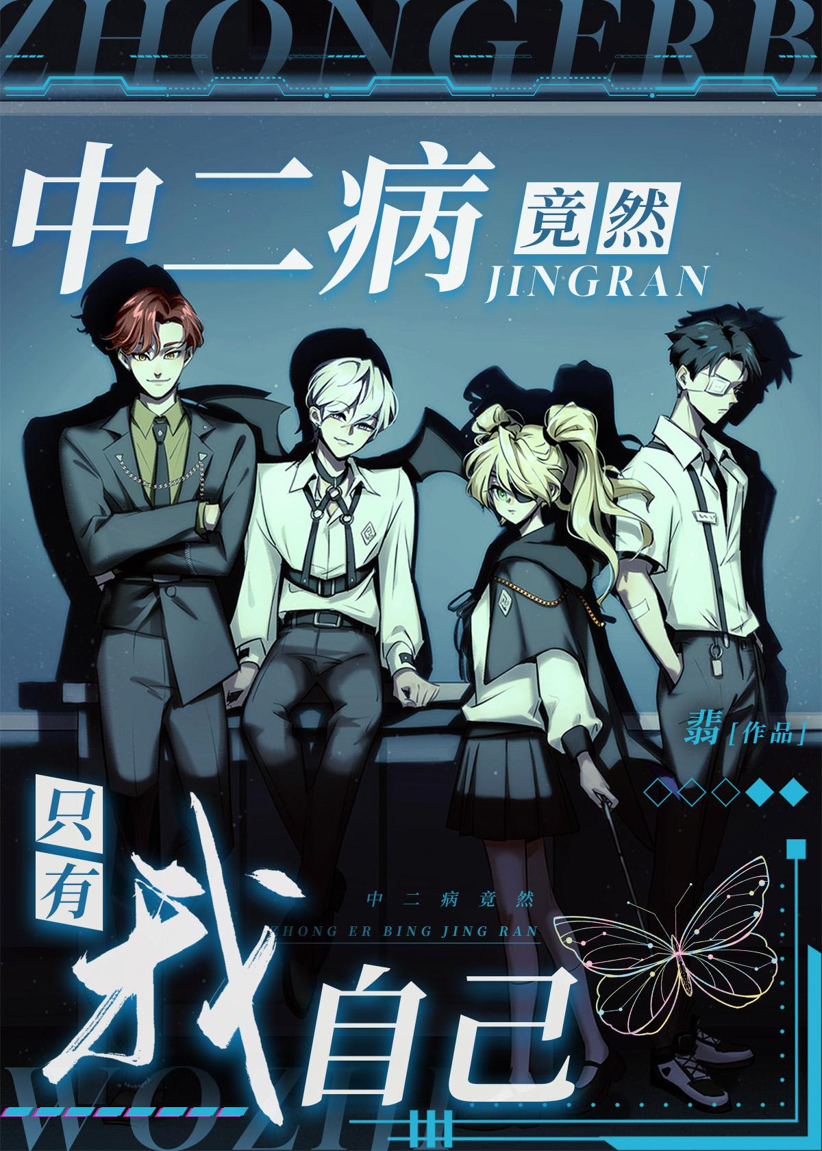 畅销小说穿书后，大小姐她带全京城吃瓜