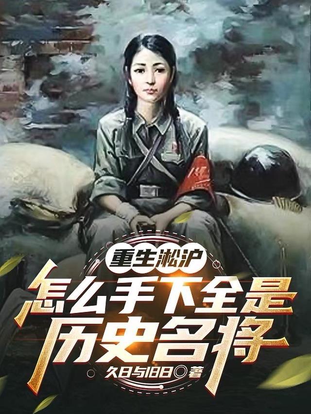 为了顶流抛弃我之后，老婆悔疯了全文免费