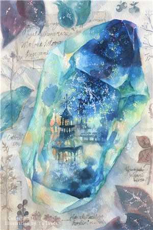 烟水拢残月番外