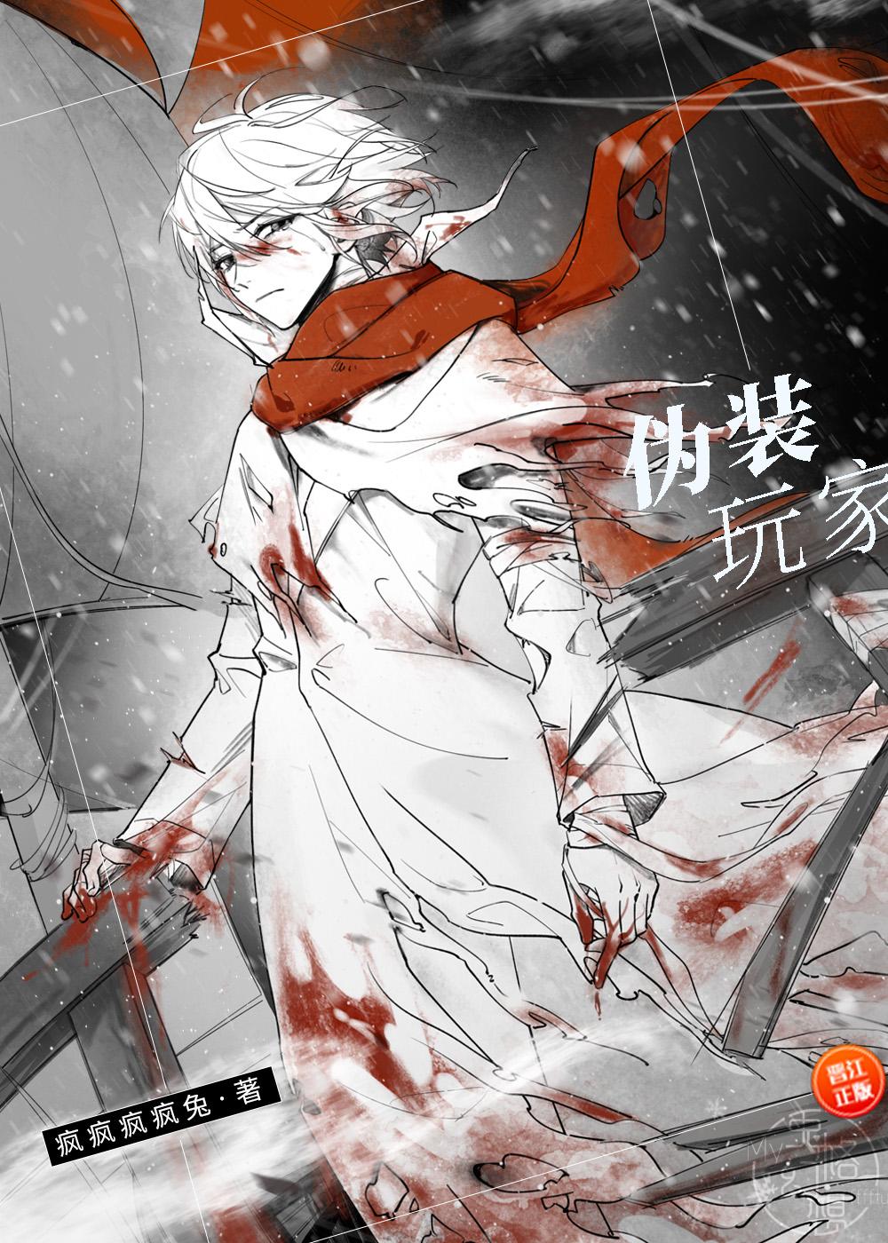 爱随秋意尽已完结版