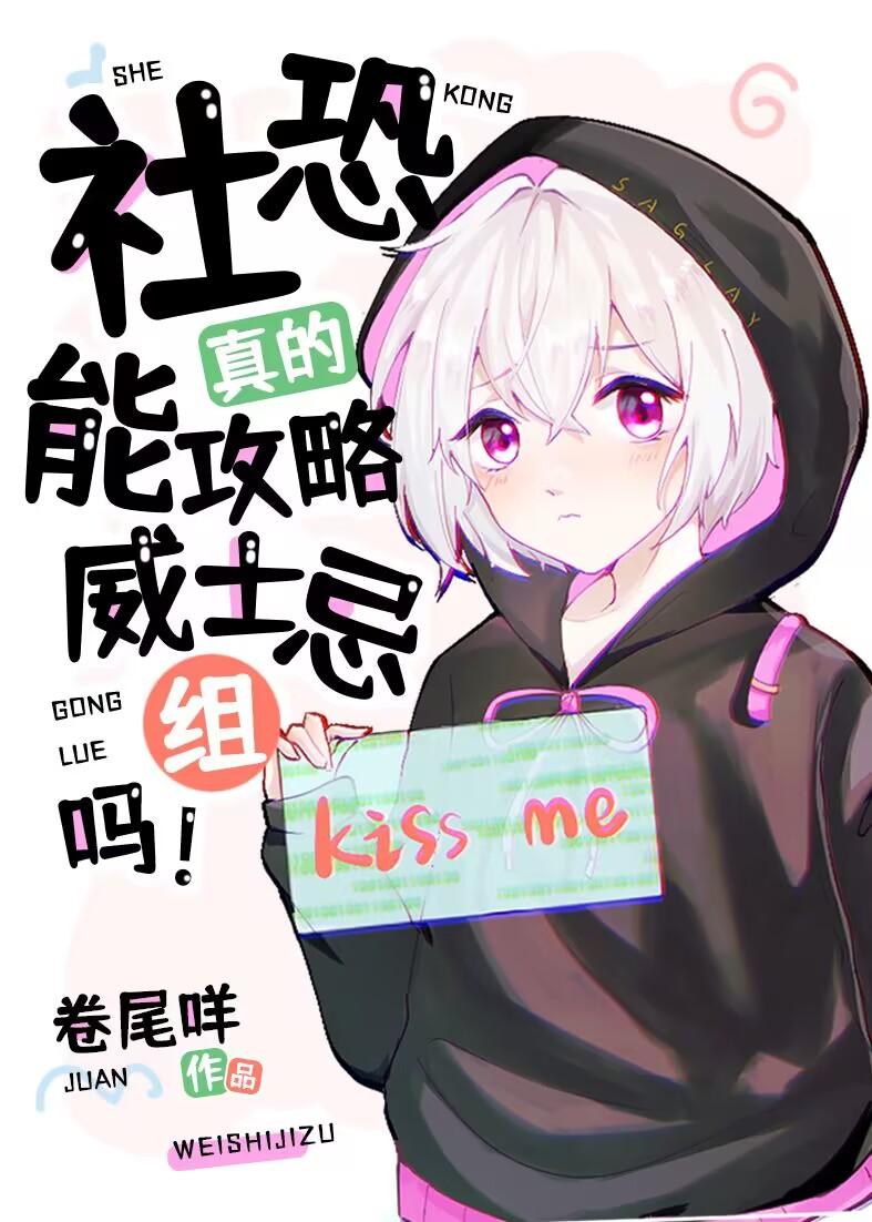 撩他上瘾，反被季队撩到软全文免费