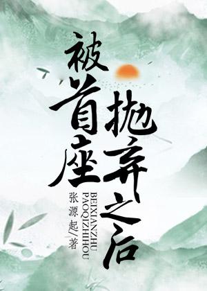 相爱很难离别易散结局+番外