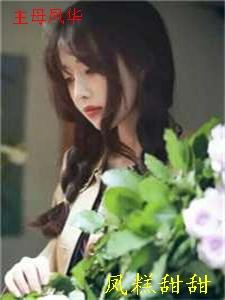 八零军医逃婚后，营长未婚妻急疯了裴南序乔清念全集