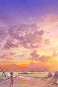 岁暮星沉爱已迟最后结局