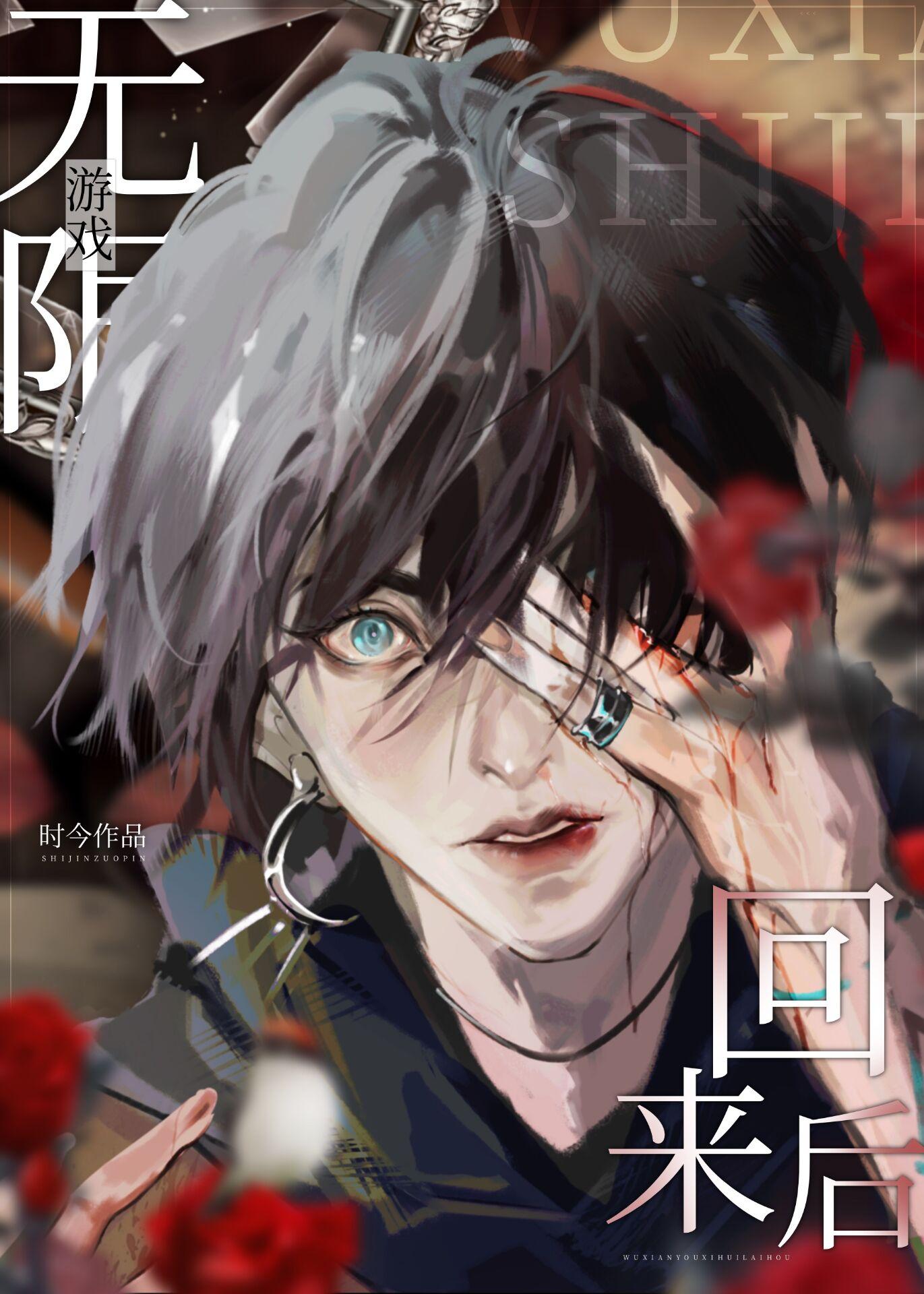 精品篇初六苏梅小说最新章节无弹窗免费阅读什么时候更新