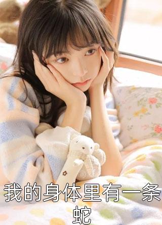 旧时长夜眠于梦沈汐霜霍承聿小说