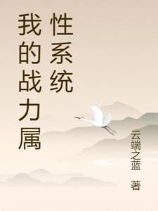 年年岁岁皆无你精品阅读