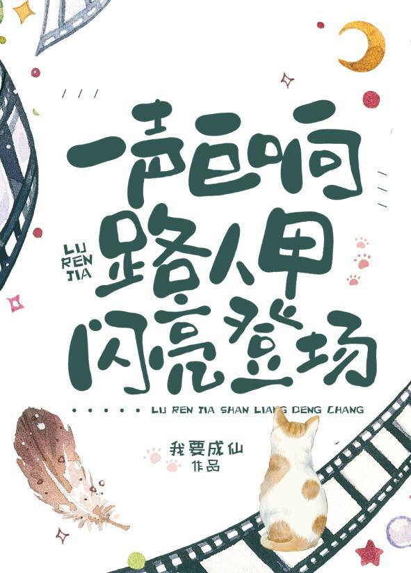 迟梦携君赴余生精彩阅读