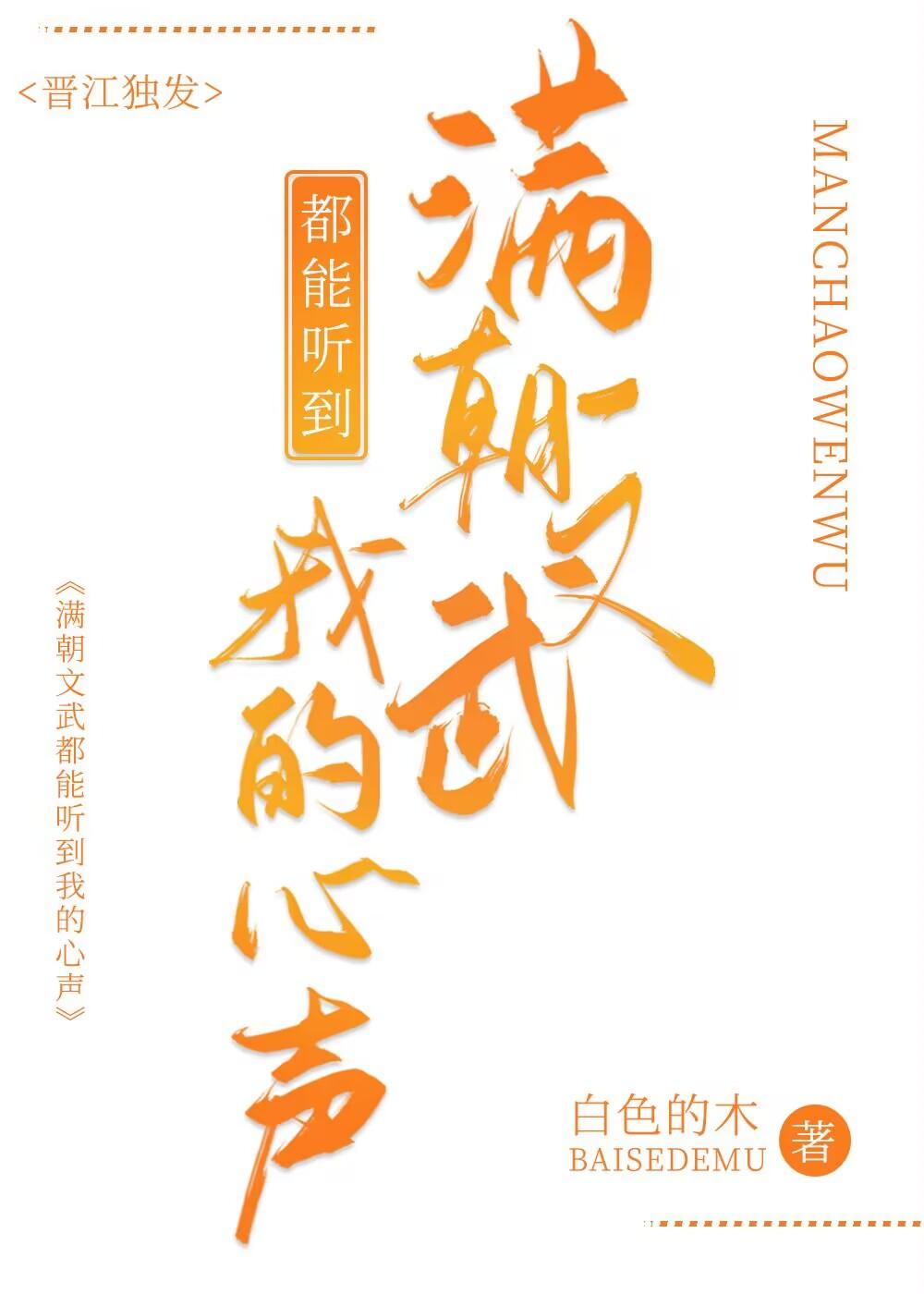 情散缘灭，你我绝然全球完整文集