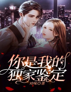 孕三月儿媳让我当胯下狗，我选择扔儿子静娜刘静娜后续+完结