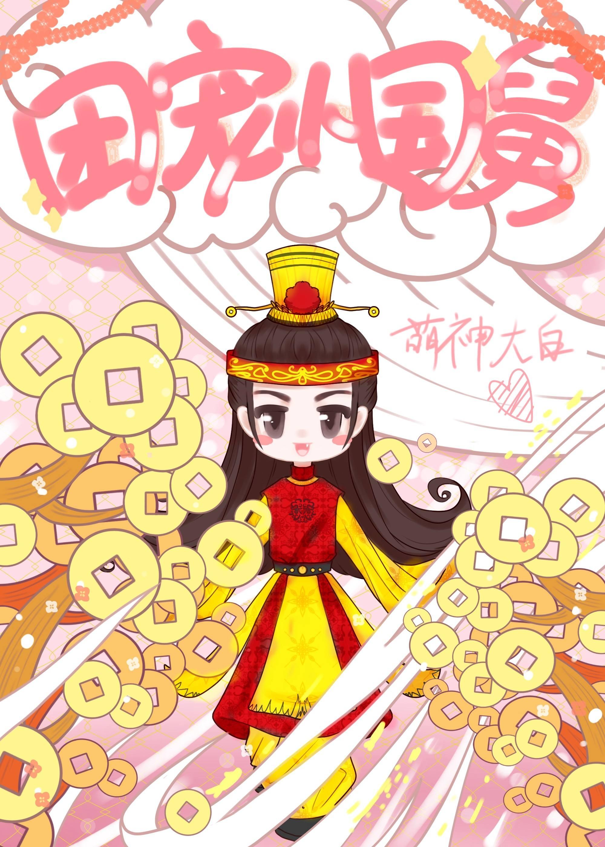 恶毒填房虐崽有方小说