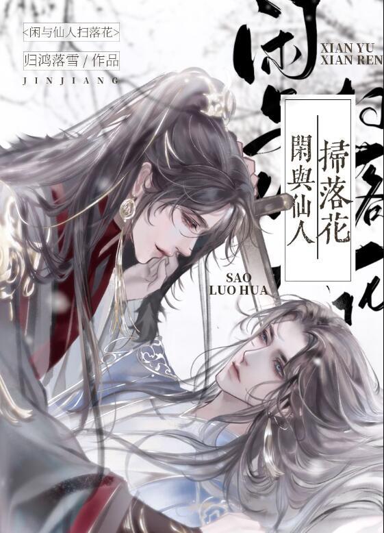 妻子牺牲自己给初恋治病全文