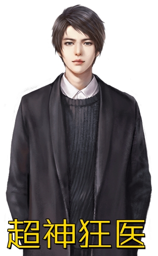 向晚烬亦明前文+后续