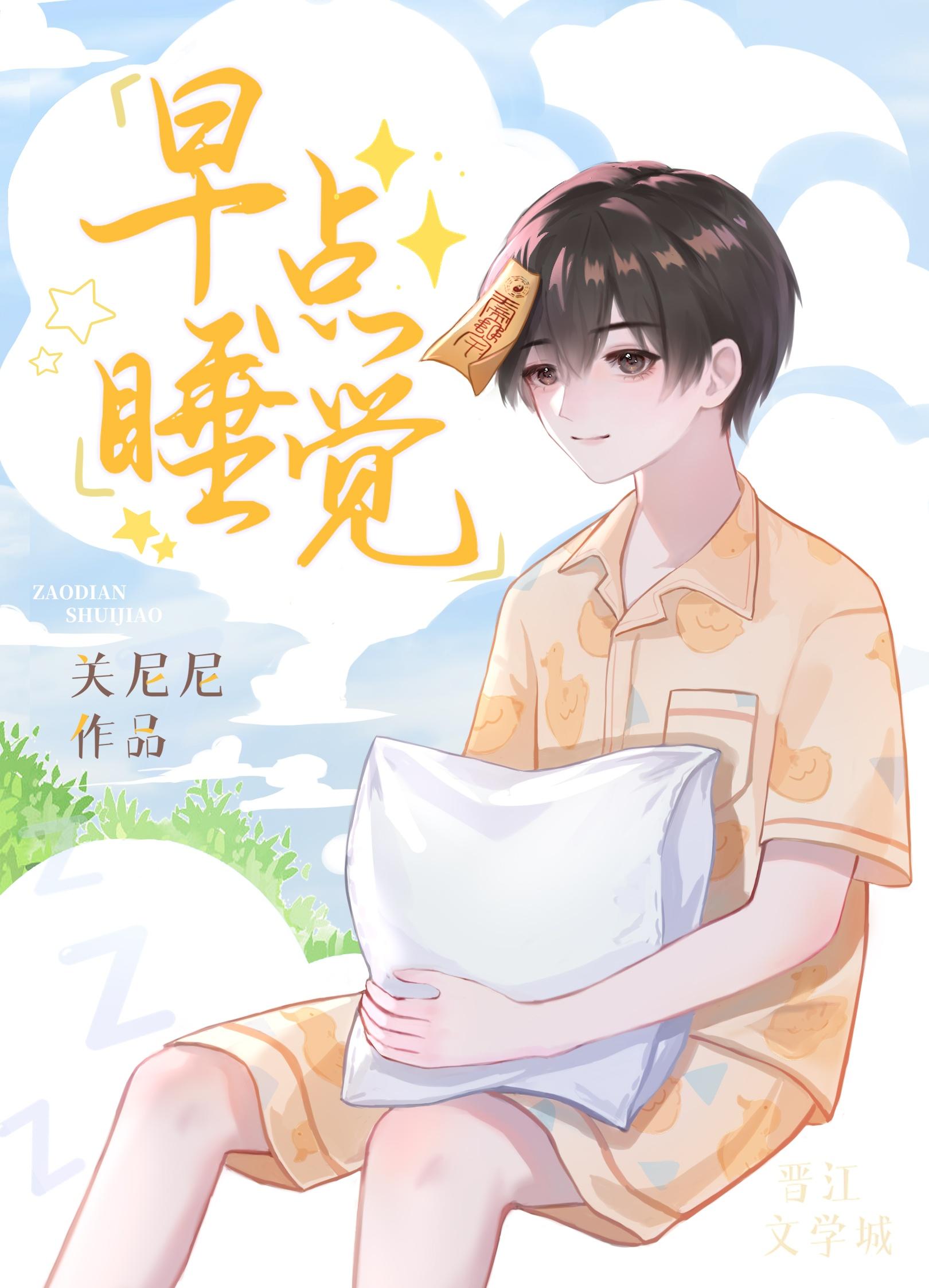 对你的爱意已收回列表