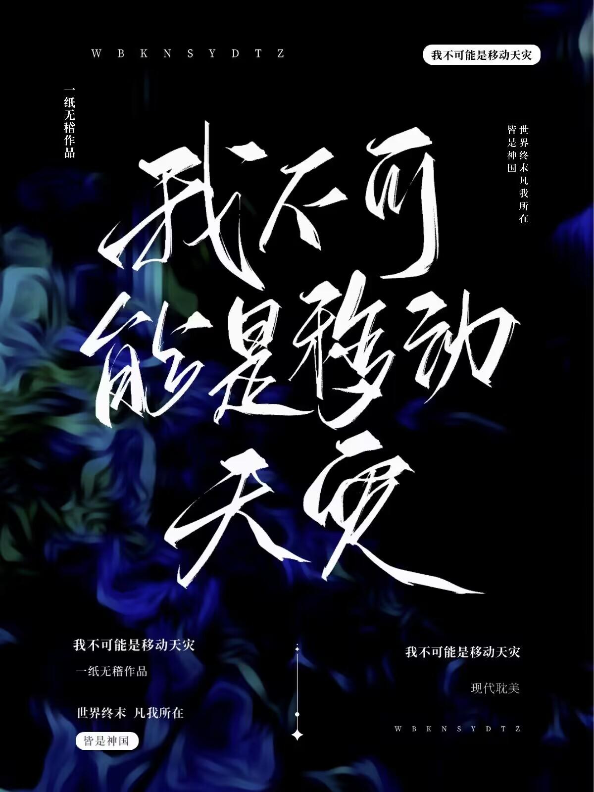 完整文集霍时砚黎笙全文免费阅读小说