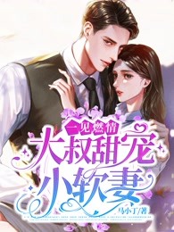 神婆奶奶给我留了三个锦囊全章阅读